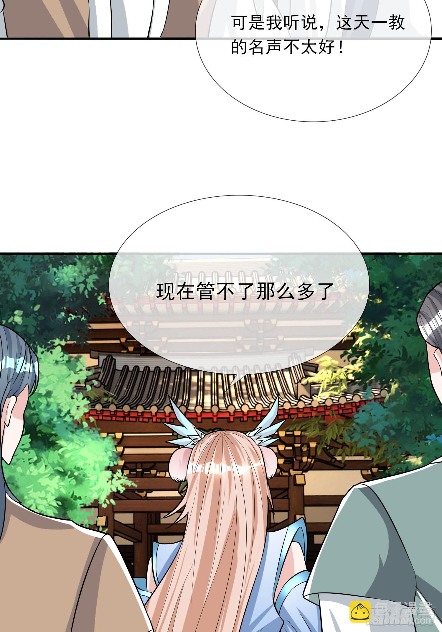 第7话(1/2)-第17话