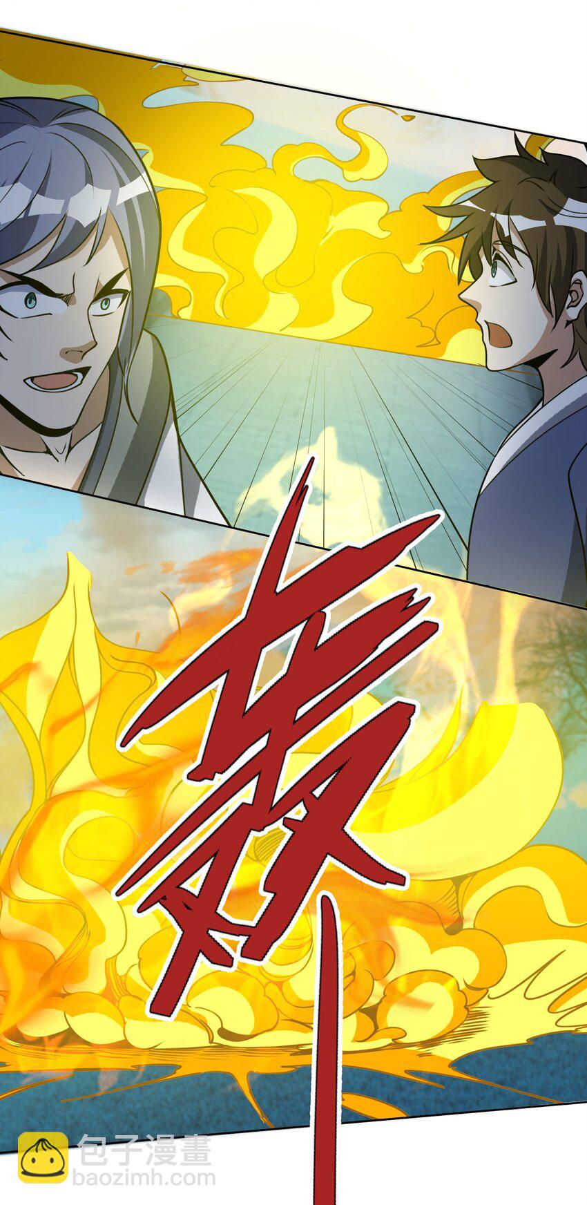 第70话 跪着生，站着死？(1/2)-第71话