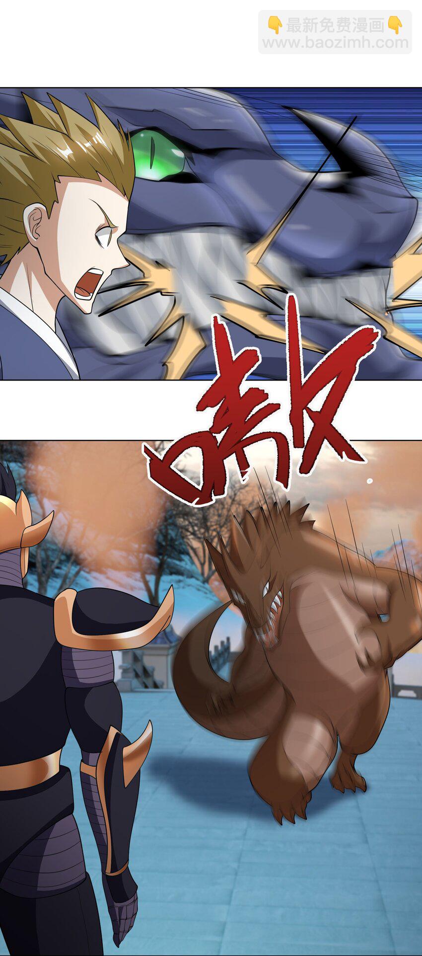 第70话 跪着生，站着死？(1/2)-第71话