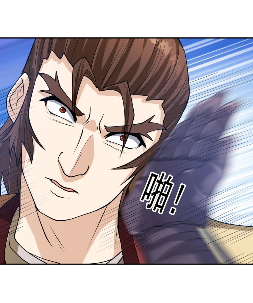 第72话 奴性难灭，自作自受！(1/2)-第73话