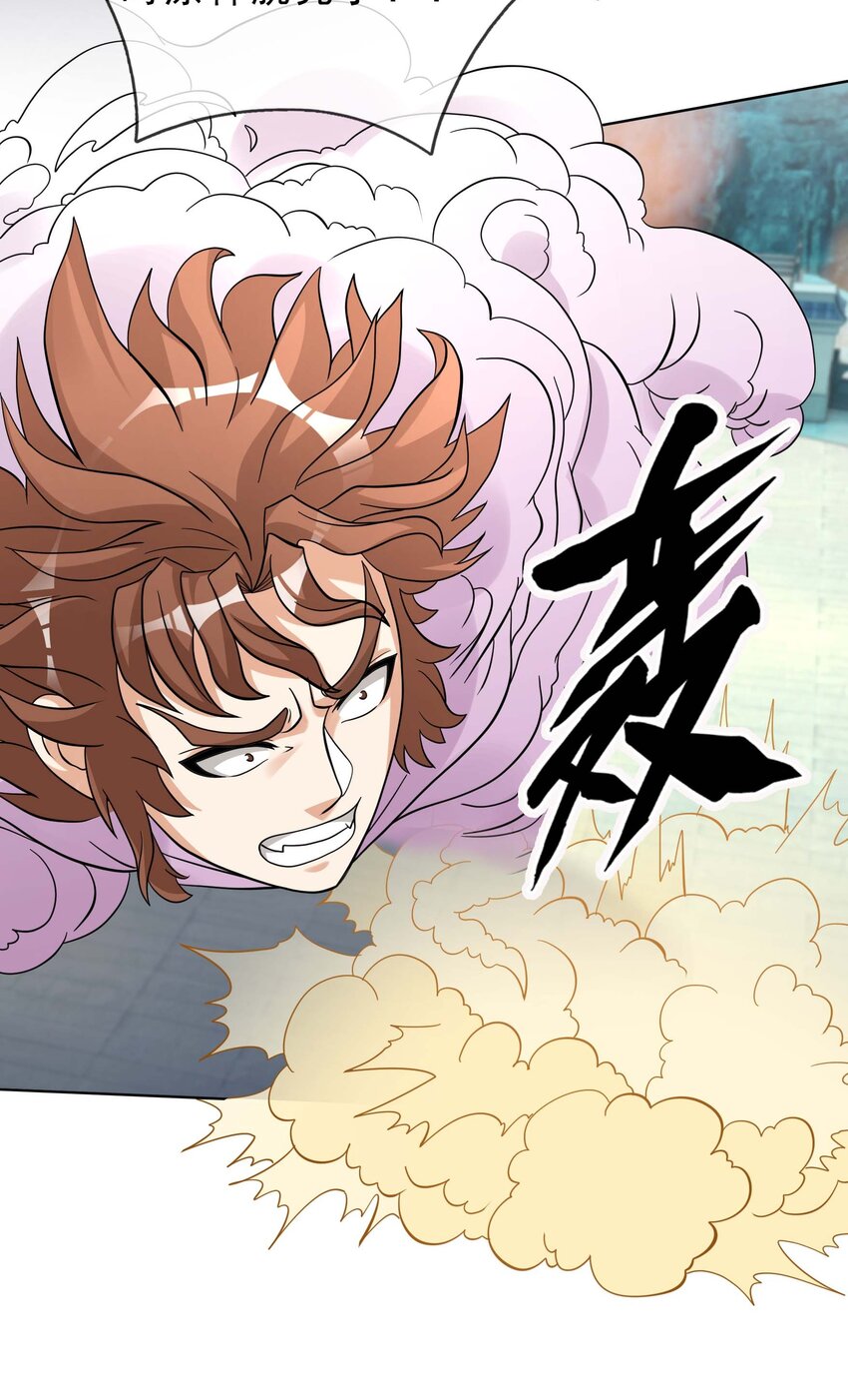第72话 奴性难灭，自作自受！(1/2)-第73话
