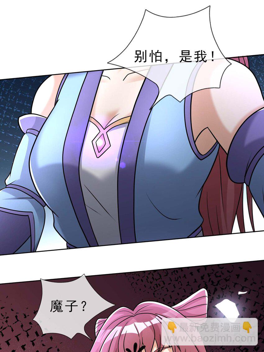 第72话 奴性难灭，自作自受！(1/2)-第73话