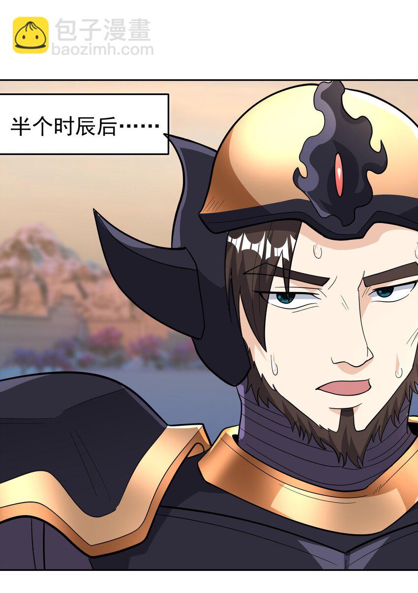 第74话 是兄弟，加入白玉门！-第75话