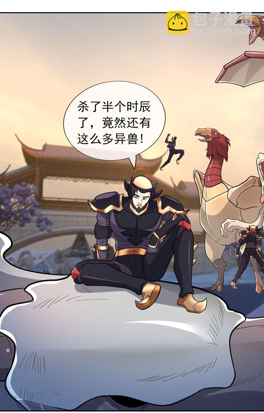 第74话 是兄弟，加入白玉门！-第75话