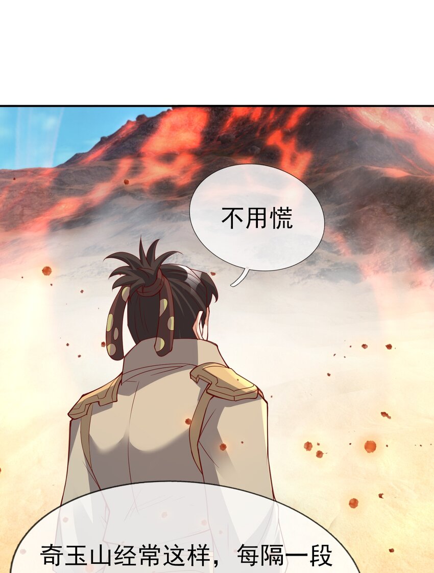 第76话 石天，要抱抱！(1/2)-第77话