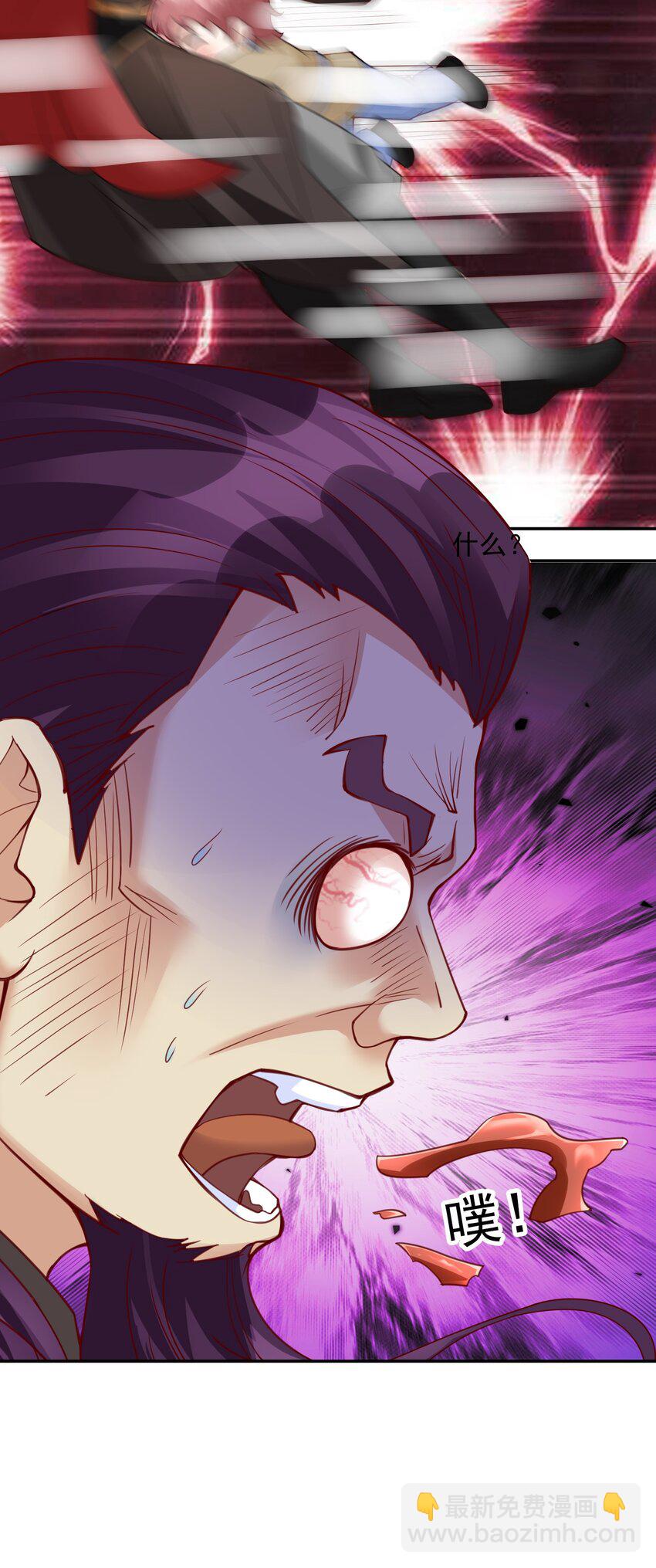 第76话 石天，要抱抱！(1/2)-第77话
