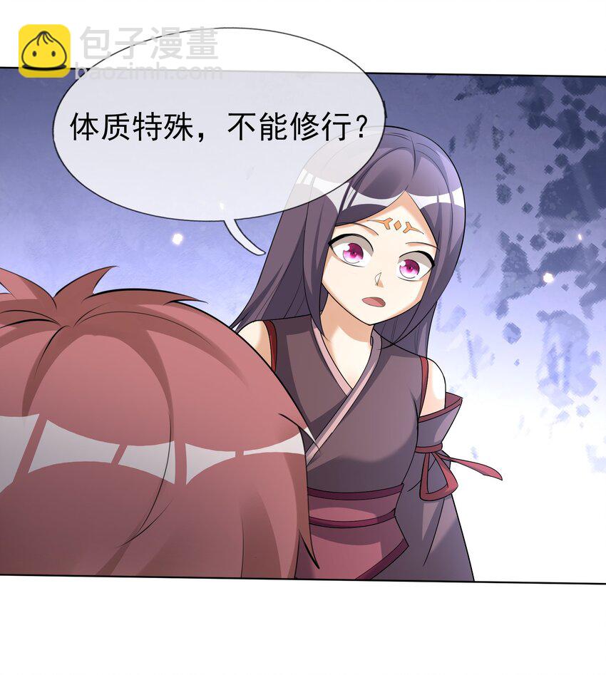 第76话 石天，要抱抱！(1/2)-第77话