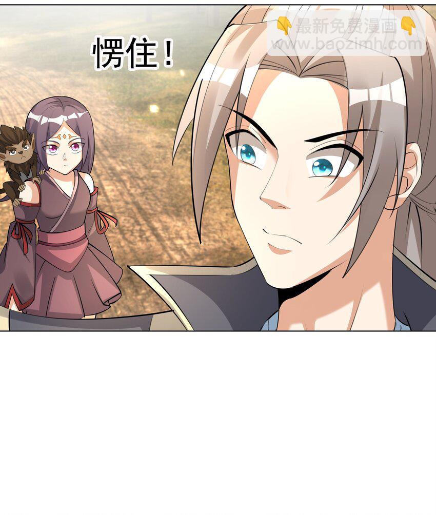 第76话 石天，要抱抱！(1/2)-第77话