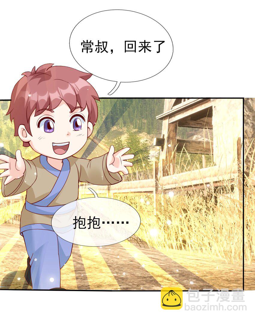 第76话 石天，要抱抱！(1/2)-第77话