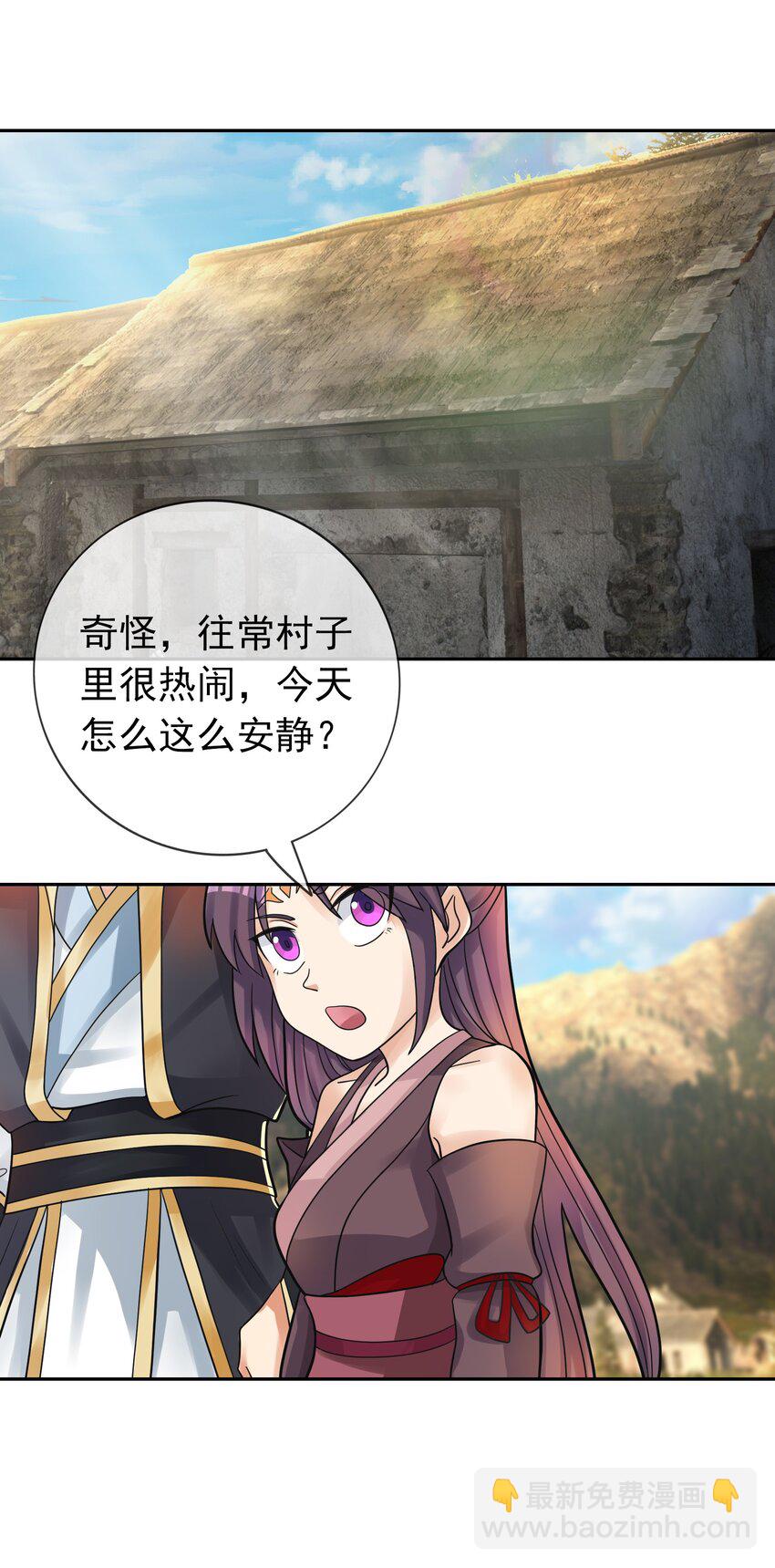 第78话 一枚血馒头&hellip;&hellip;(1/2)-第79话