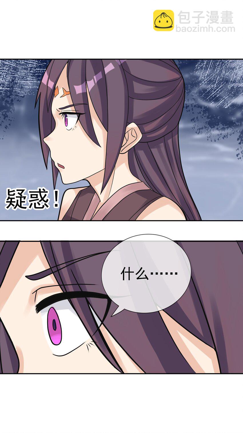 第78话 一枚血馒头&hellip;&hellip;(1/2)-第79话