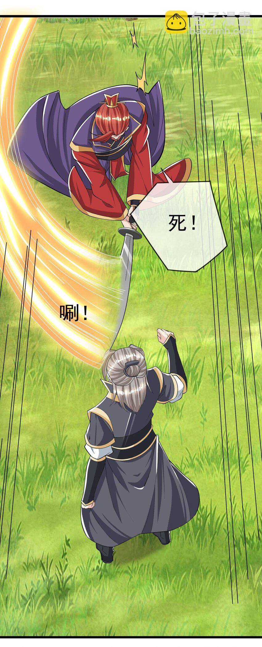 第8话 徒弟李修炼化神级功法，白玉收获迷妹一枚！(1/2)-第9话