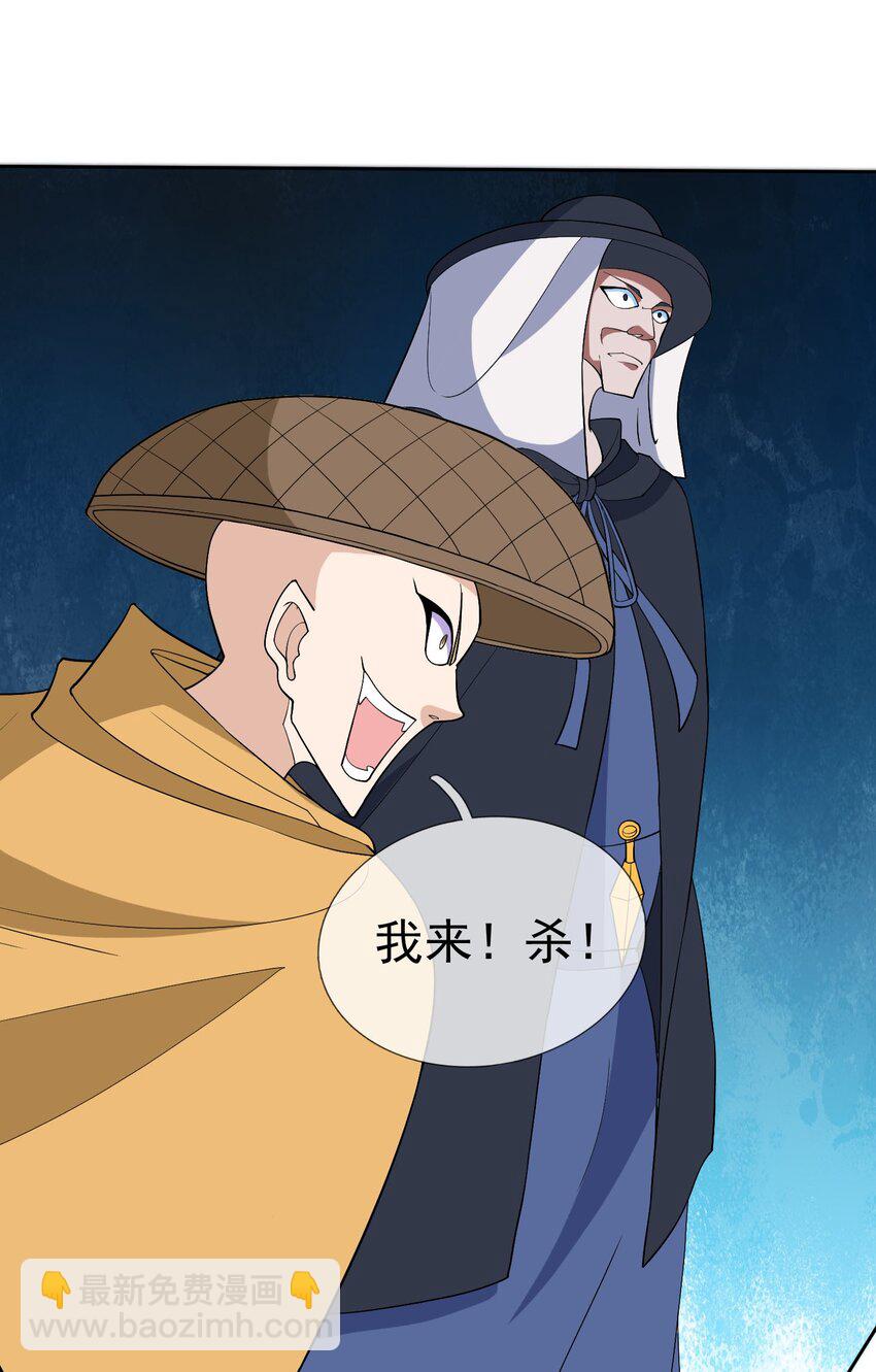 第80话 你的眼正了吗？-第81话