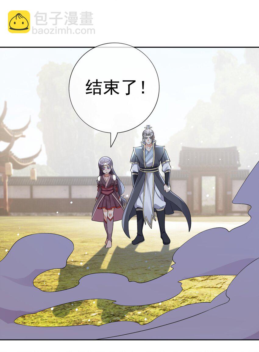 第82话 安心下地狱即可！-第83话