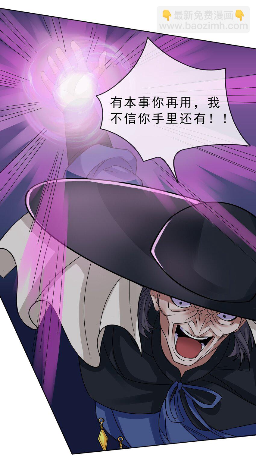 第82话 安心下地狱即可！-第83话