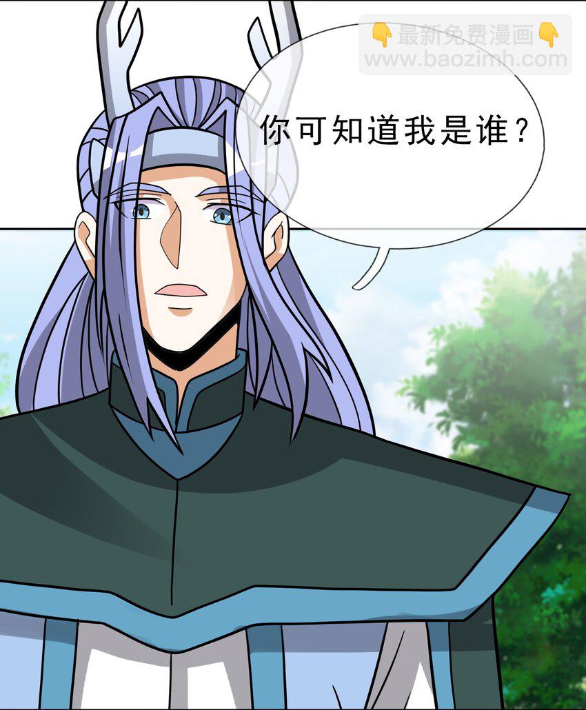 第88话 护卫白玉门Ⅰ-第89话