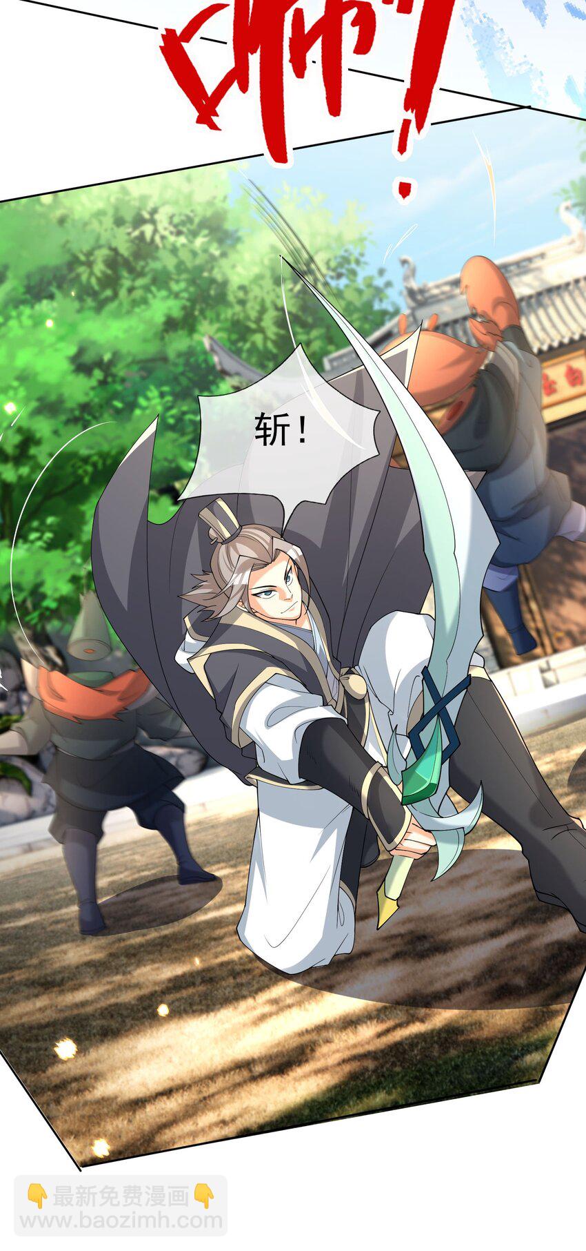 第88话 护卫白玉门Ⅰ-第89话