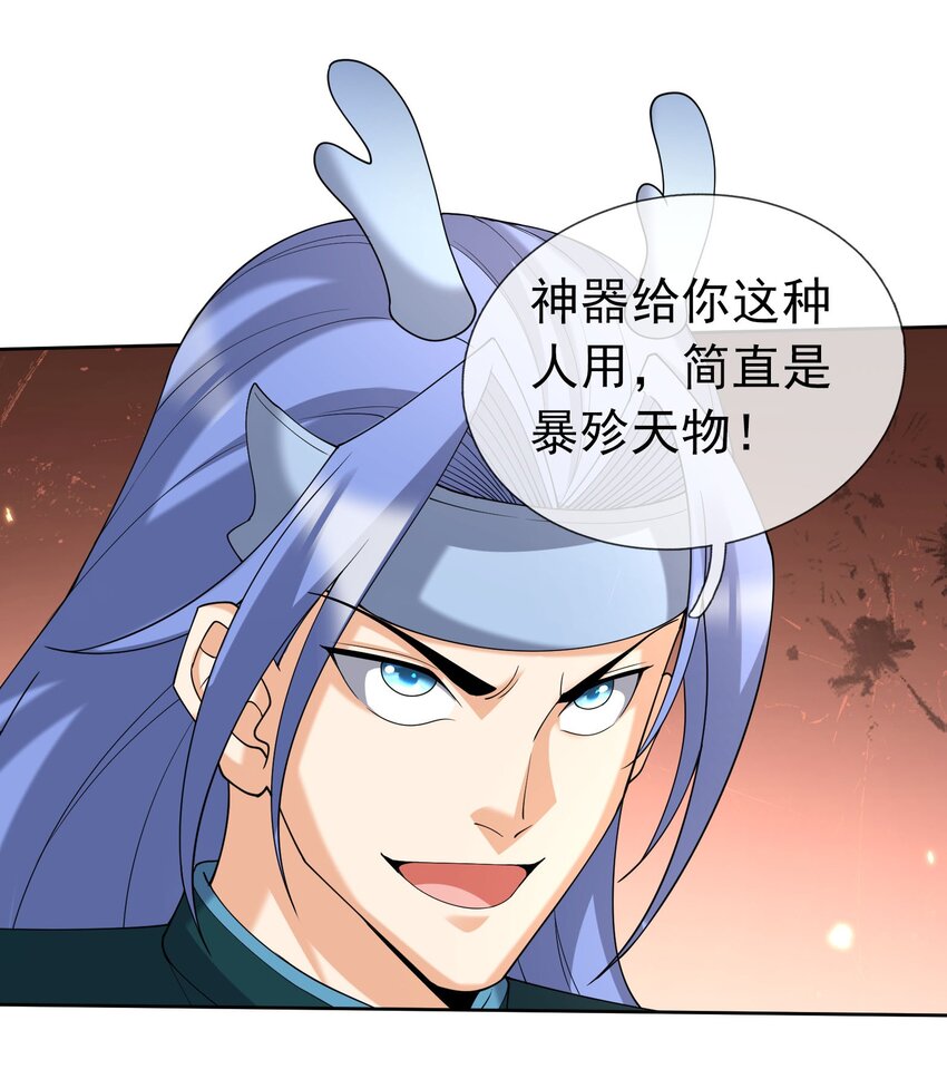第88话 护卫白玉门Ⅰ-第89话