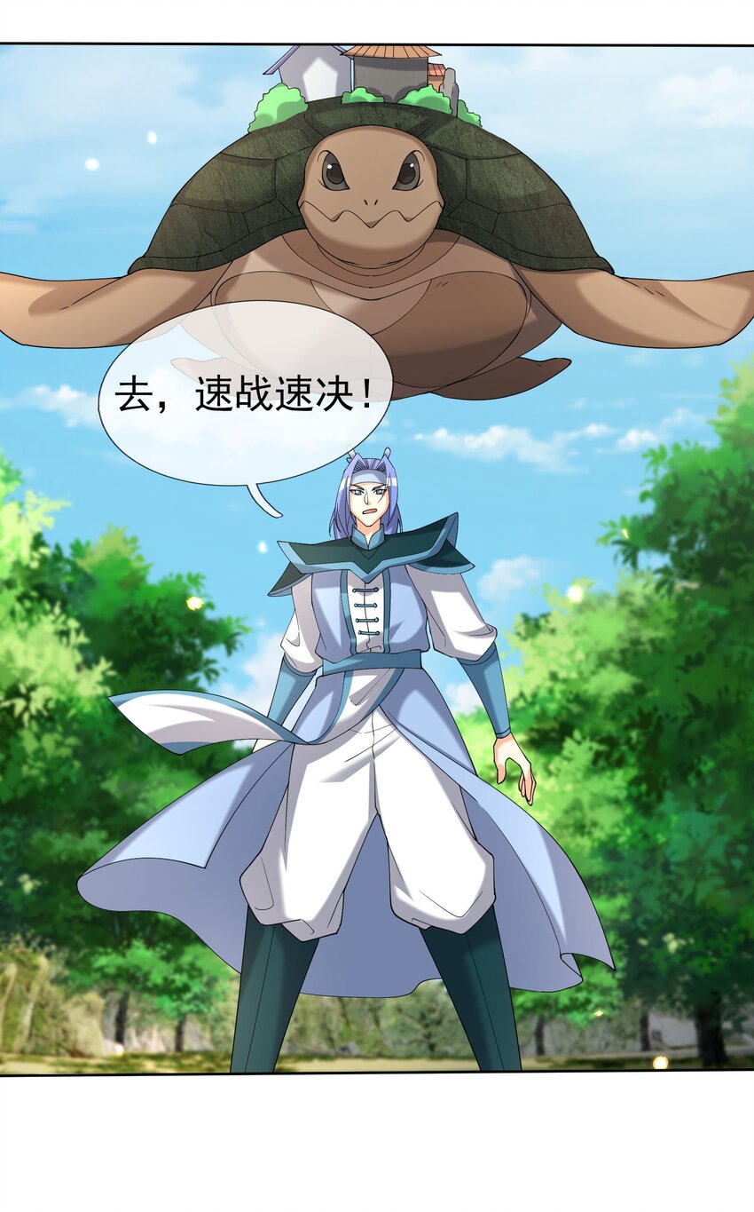 第88话 护卫白玉门Ⅰ-第89话