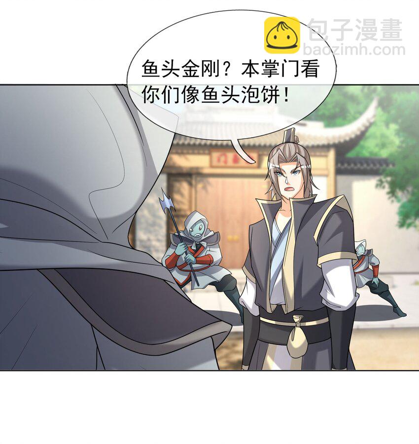 第88话 护卫白玉门Ⅰ-第89话