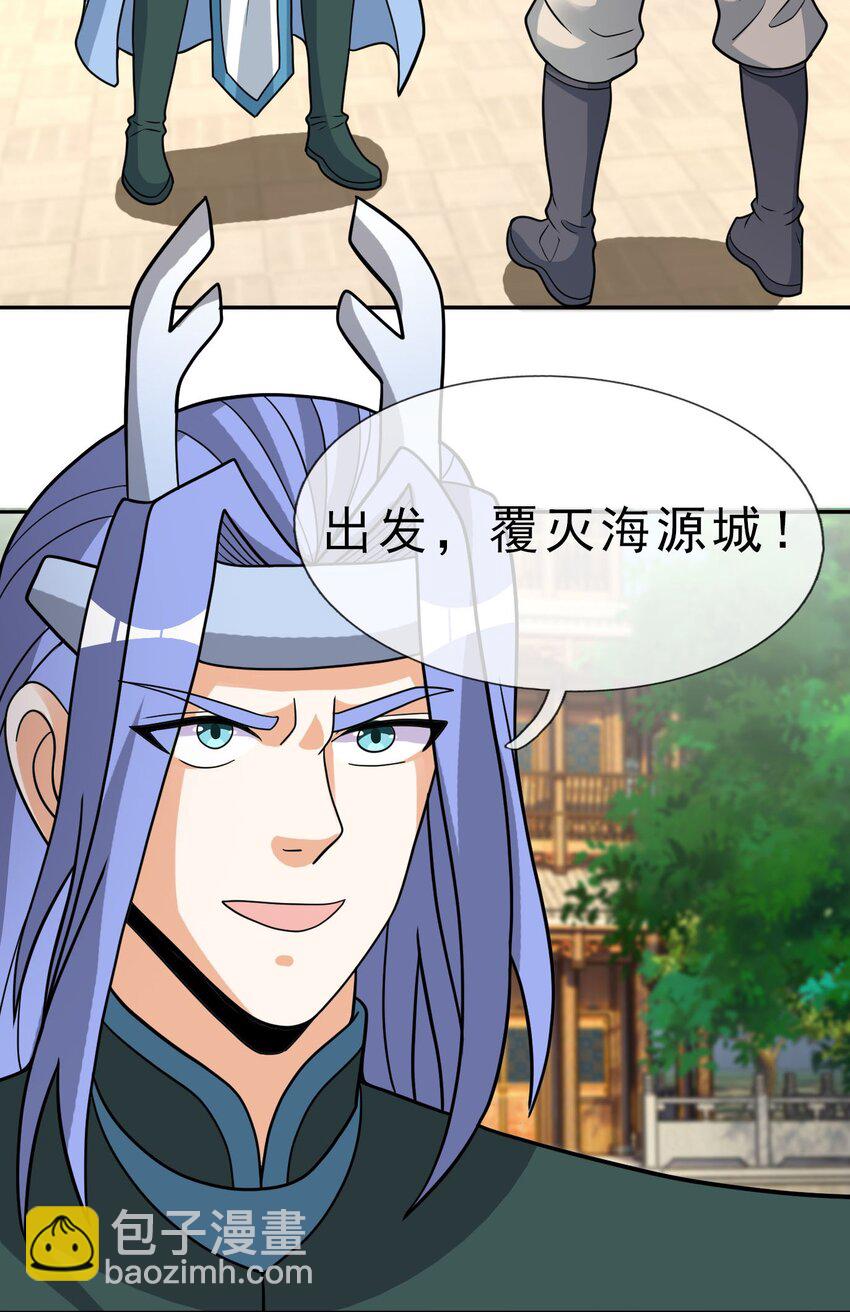 第88话 护卫白玉门Ⅰ-第89话