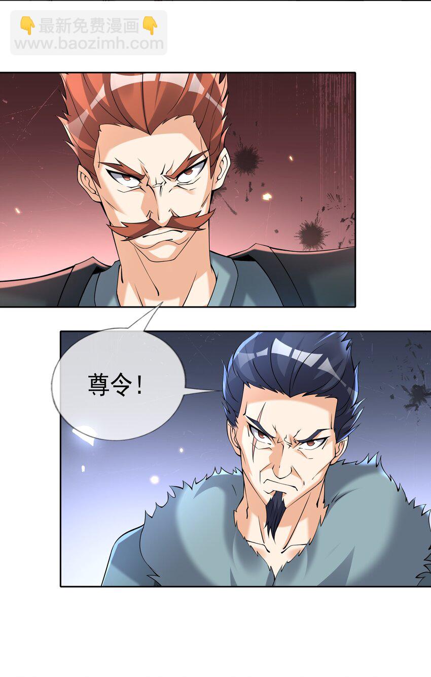 第90话 护卫白玉门Ⅲ-第91话