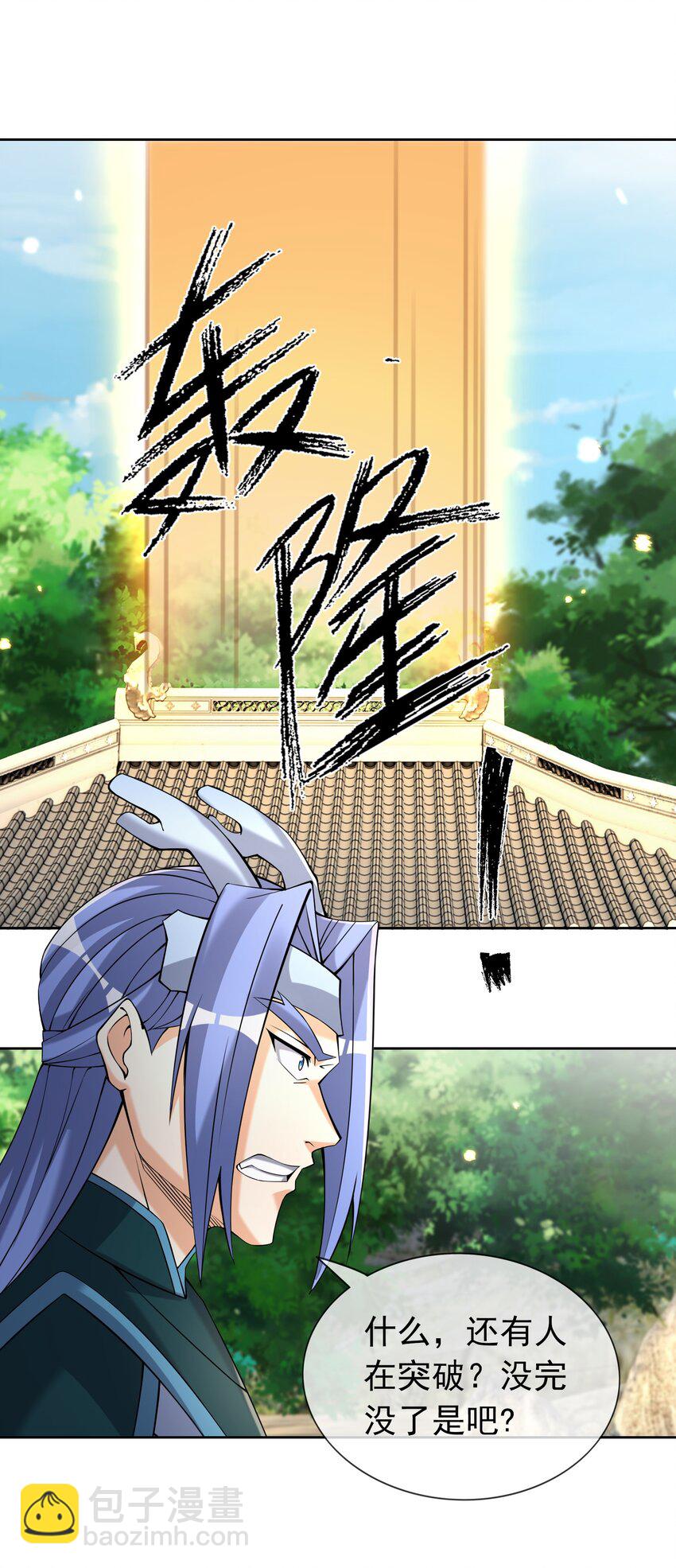 第90话 护卫白玉门Ⅲ-第91话