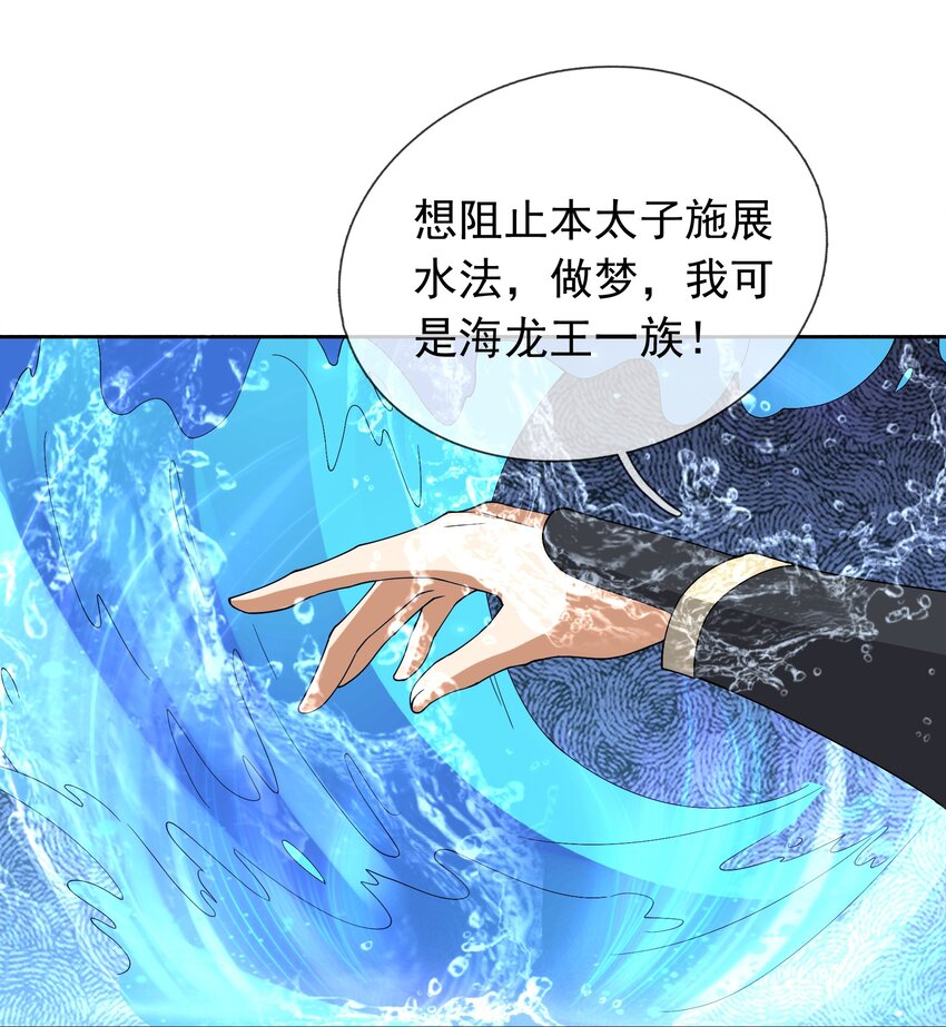 第92话 护卫白玉门Ⅴ-第93话
