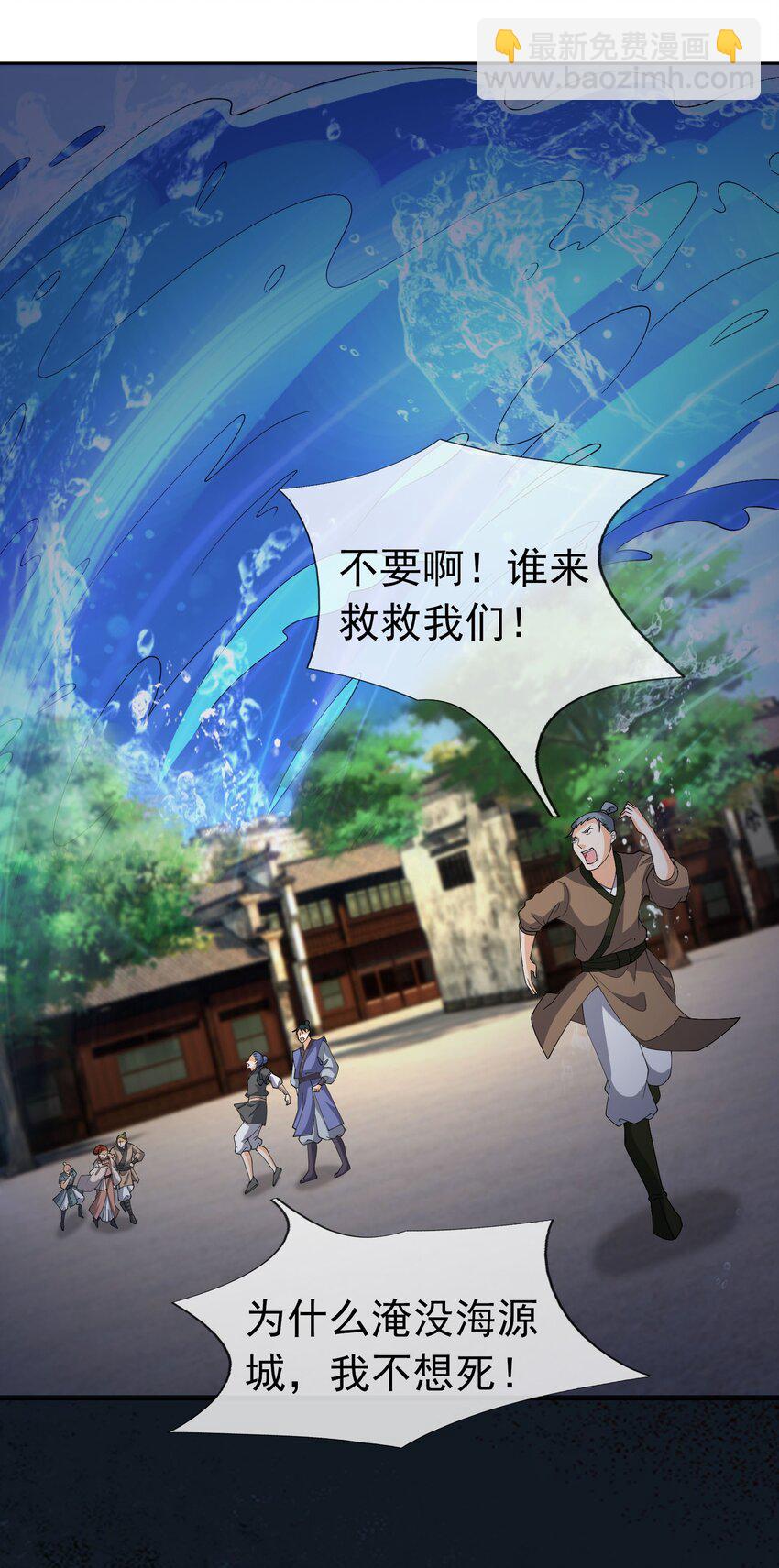 第92话 护卫白玉门Ⅴ-第93话