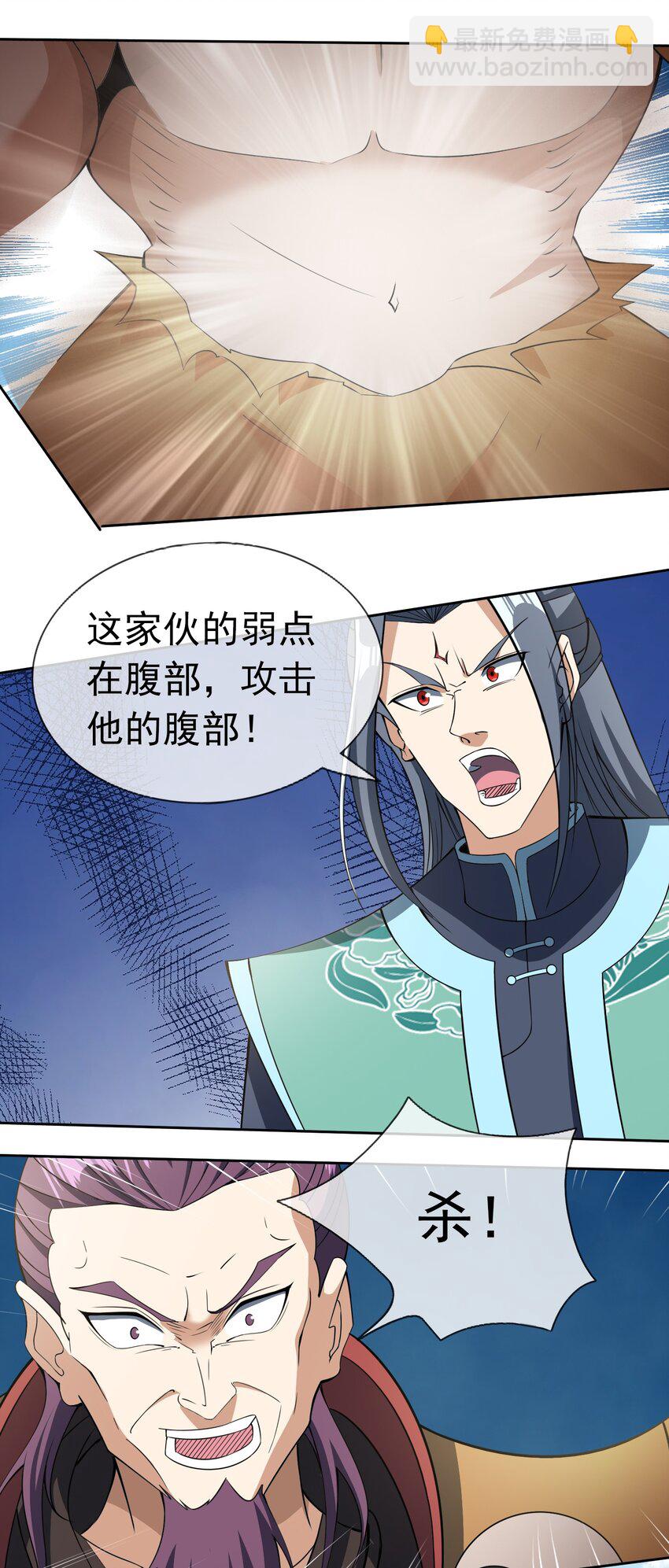 第94话 护卫白玉门Ⅶ-第95话