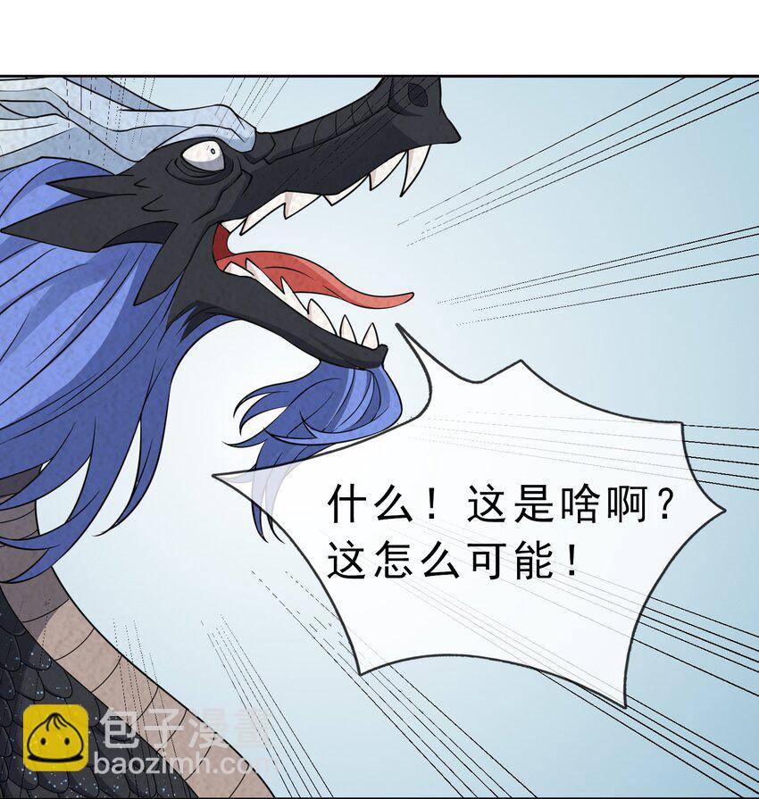第94话 护卫白玉门Ⅶ-第95话