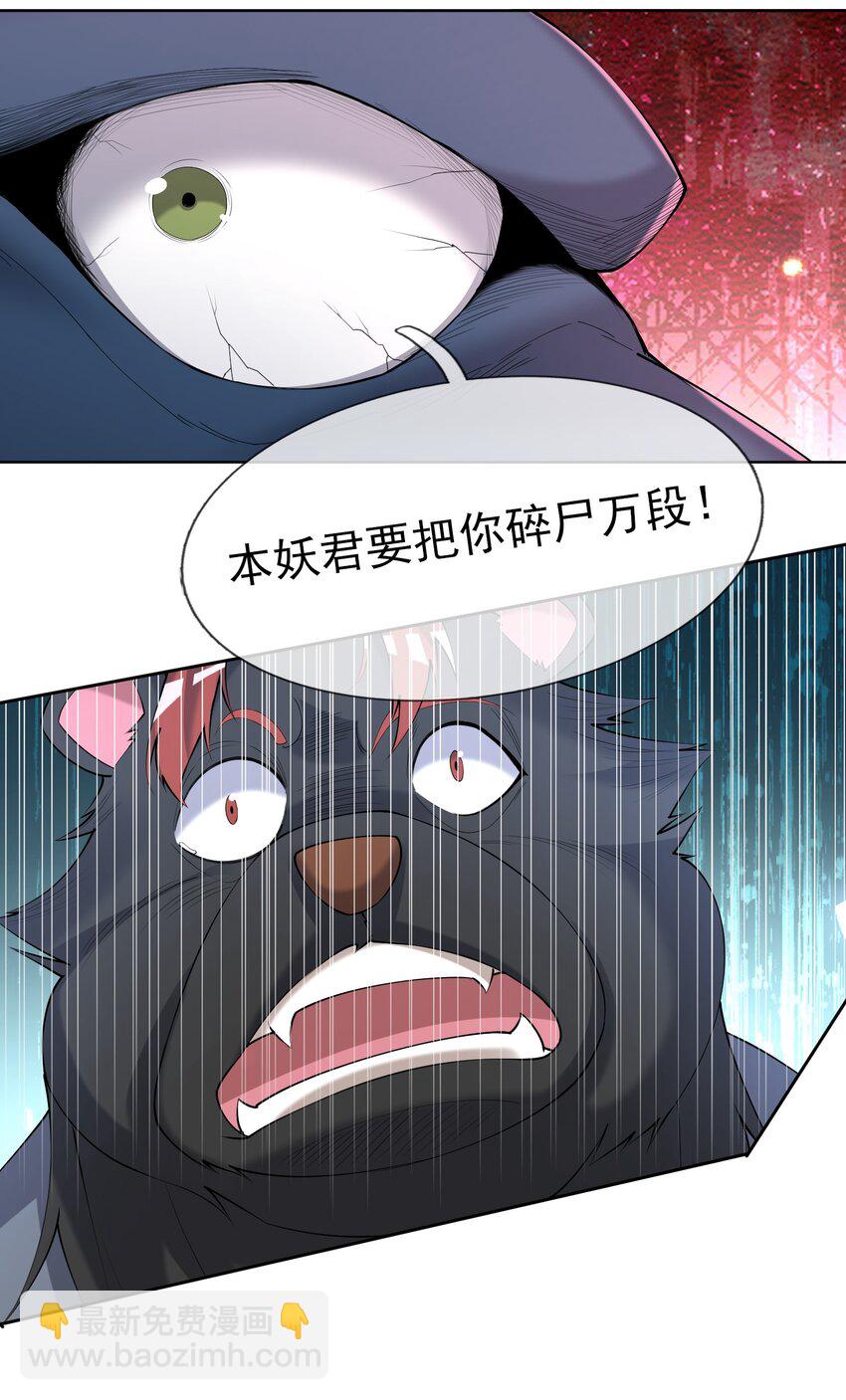 第96话 护卫白玉门Ⅸ-第97话