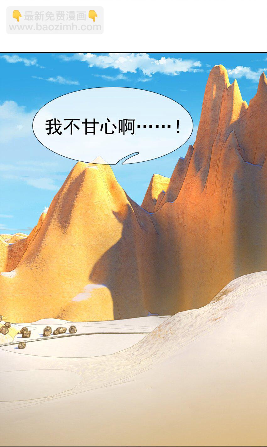 第96话 护卫白玉门Ⅸ-第97话