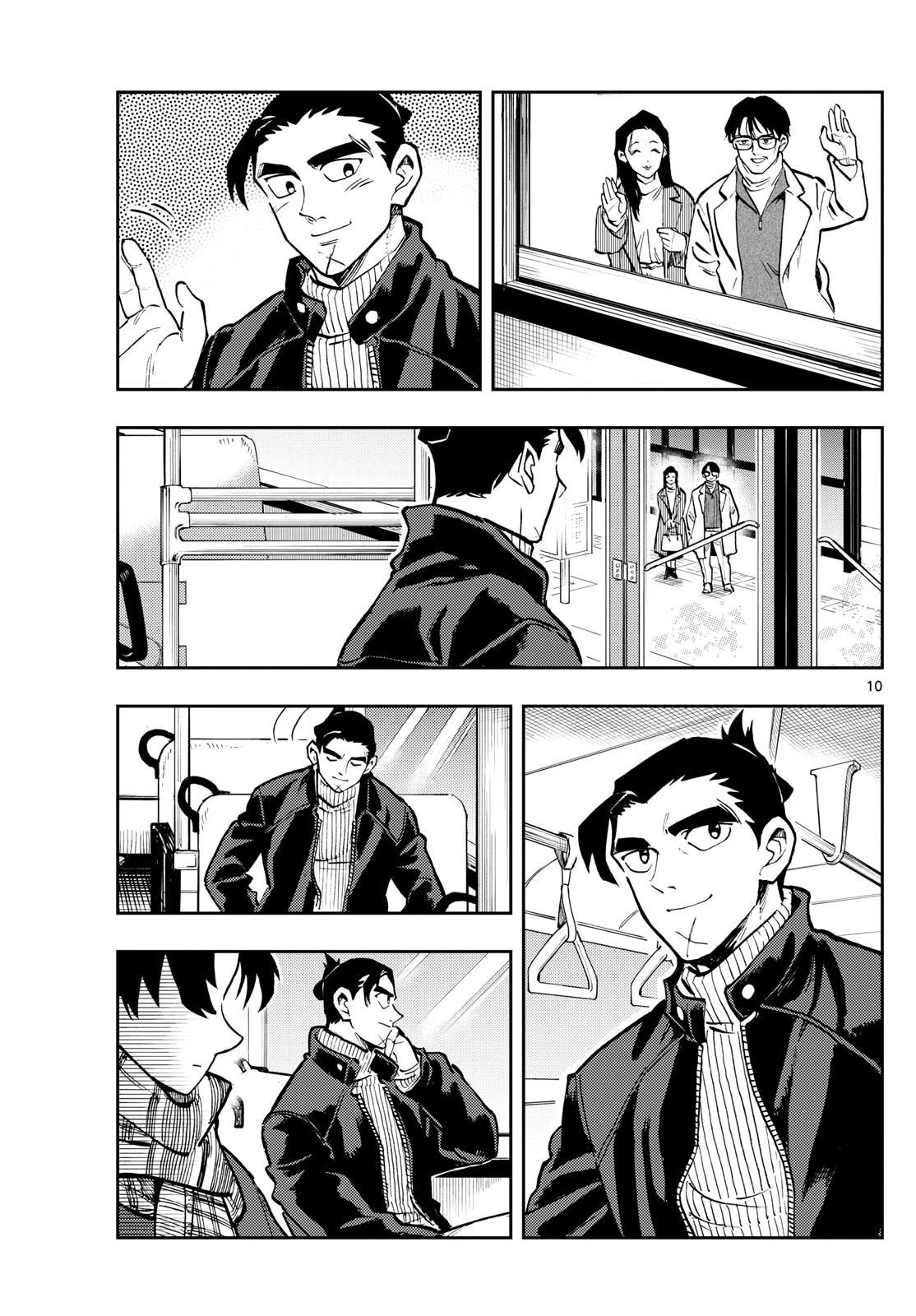 🍱手外科 第41话 第9页