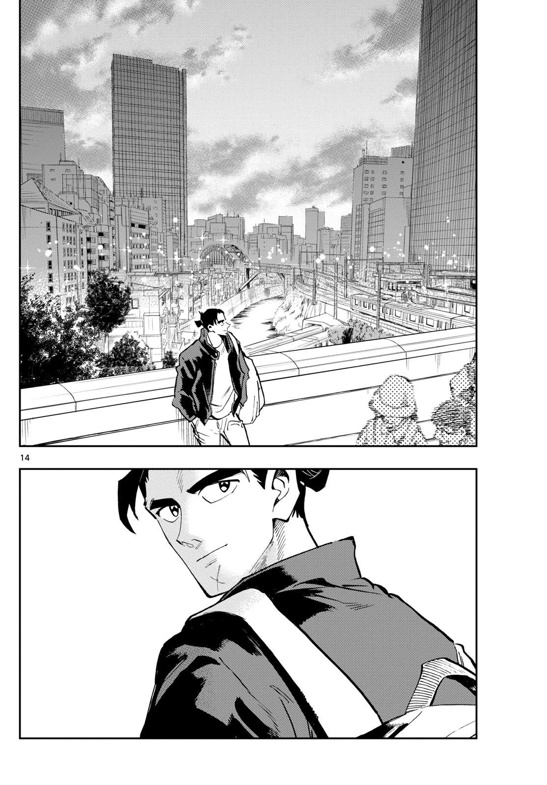 🍱手外科 第53话 第14页
