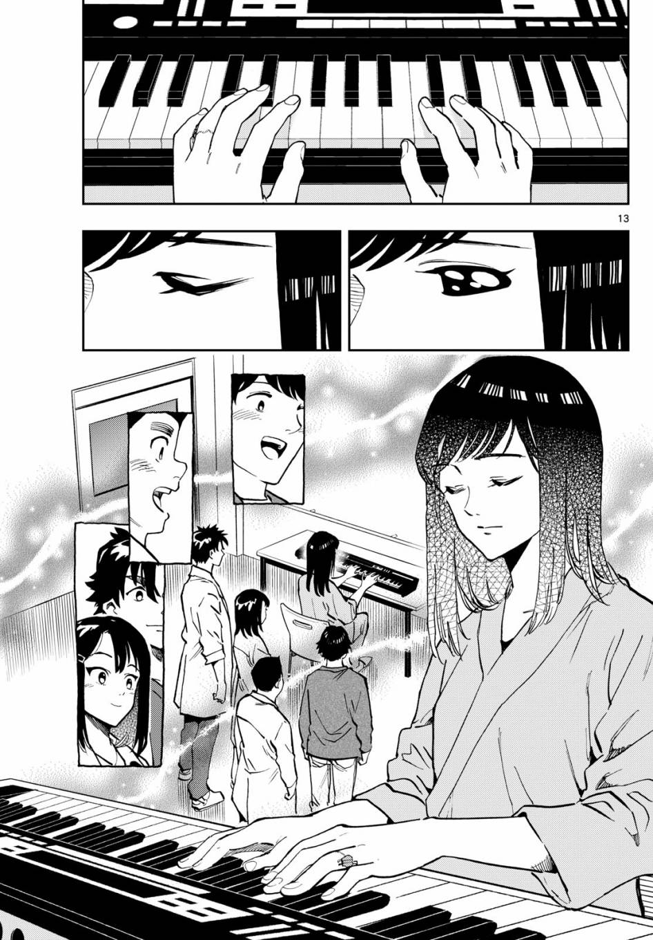 🍱手外科 第09话 第13页