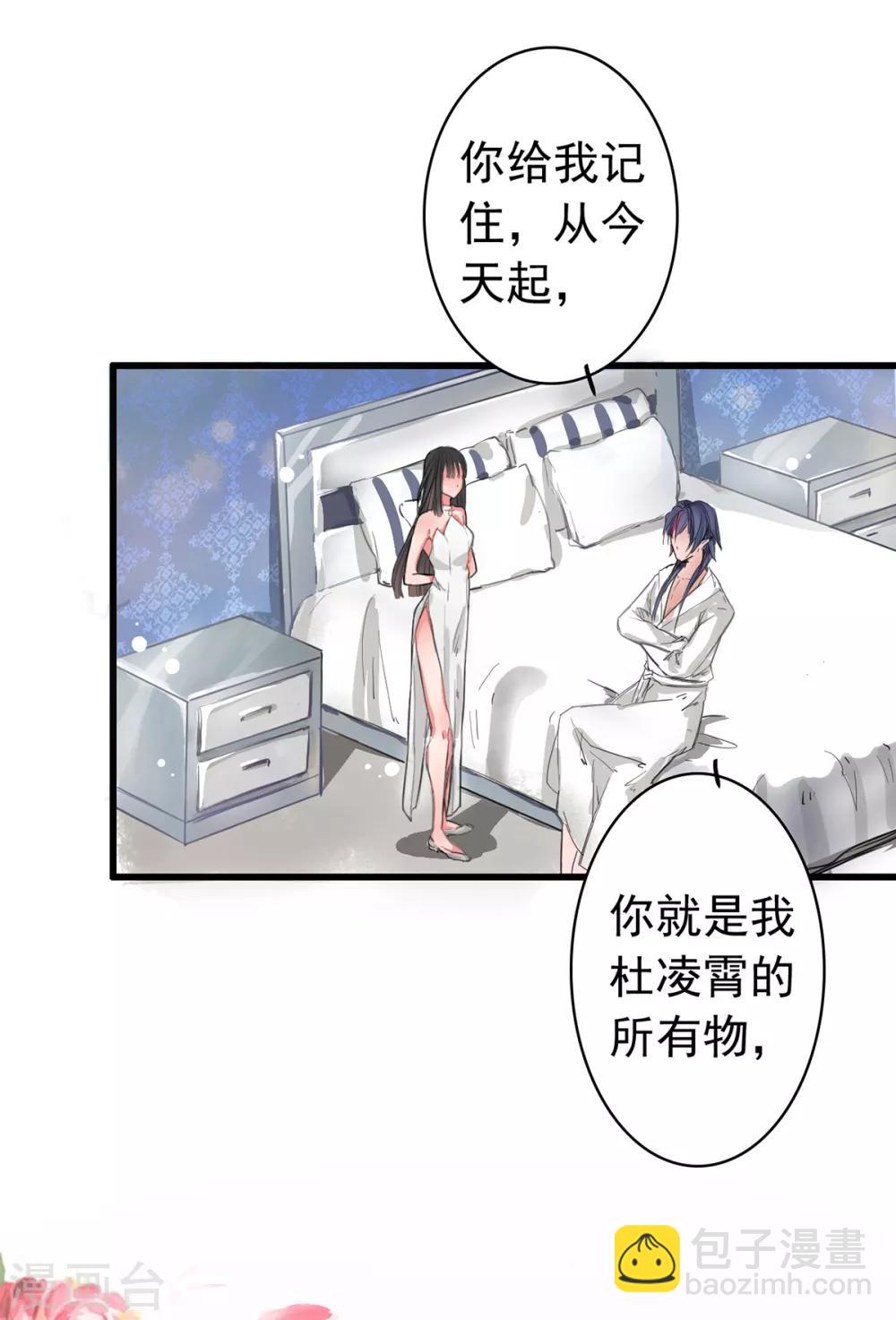 第1话 拍卖会-第1话