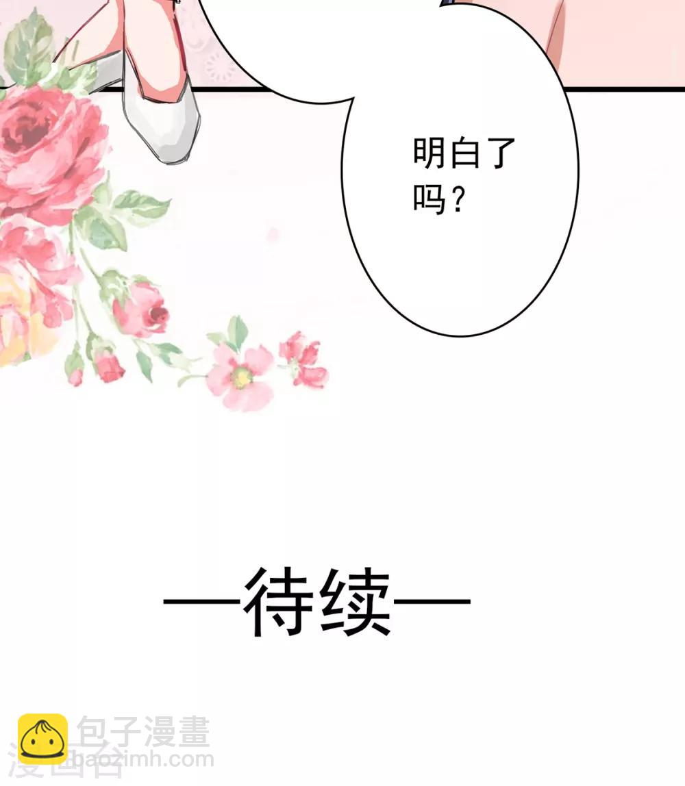 第1话 拍卖会-第1话