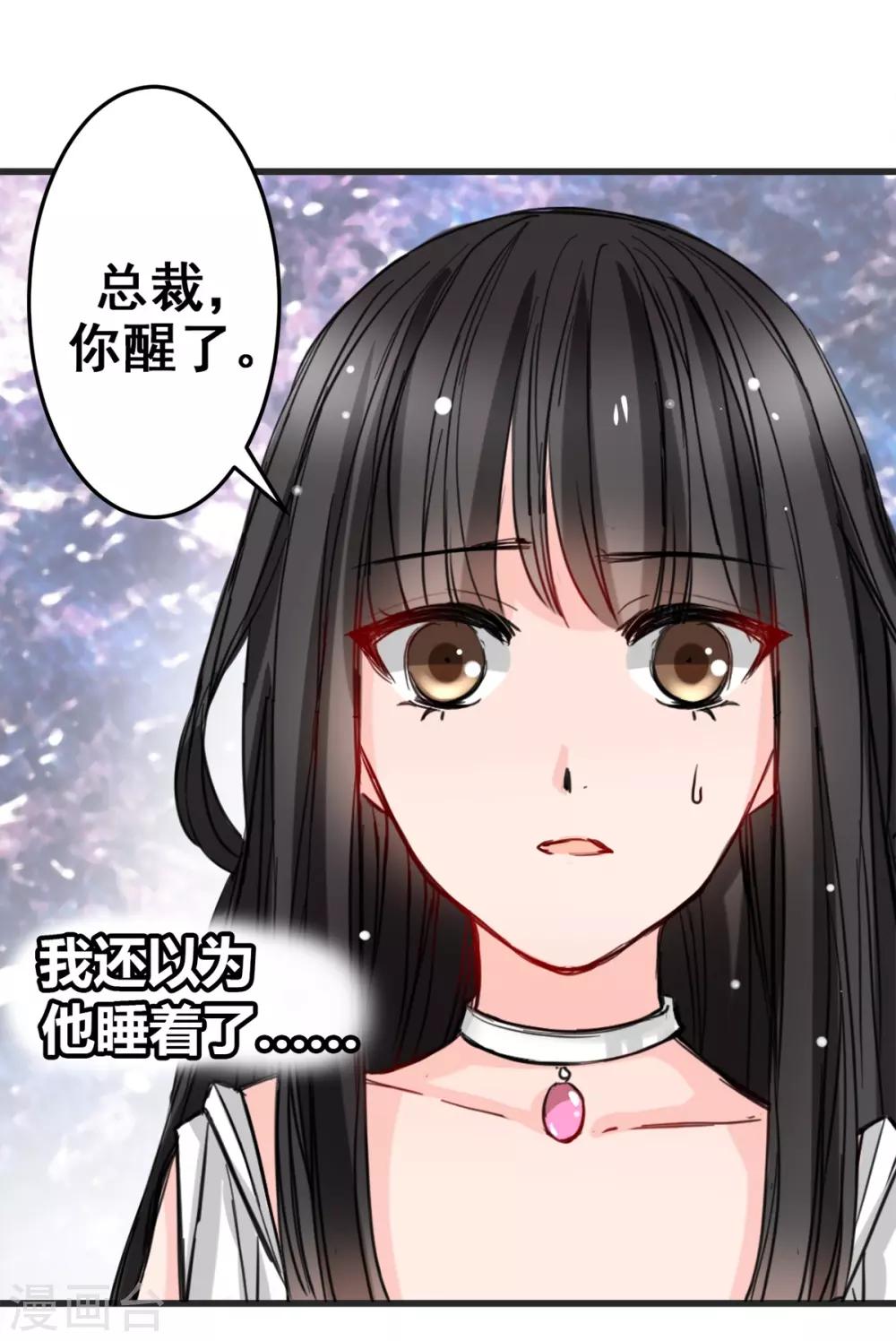 第11话 杀了他！-第11话