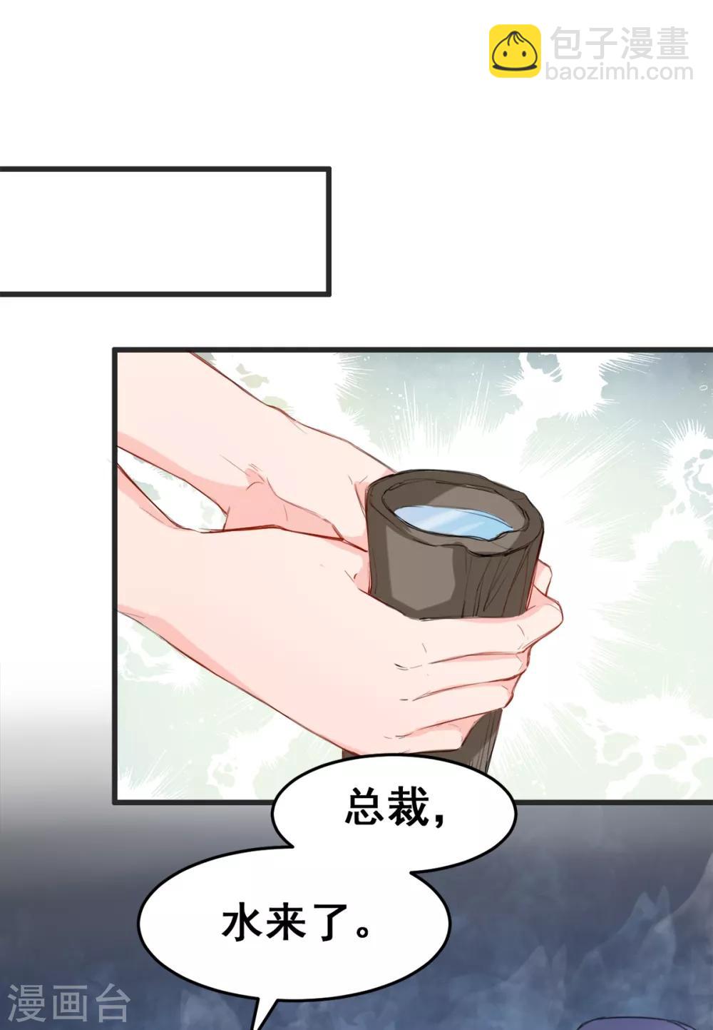 第11话 杀了他！-第11话
