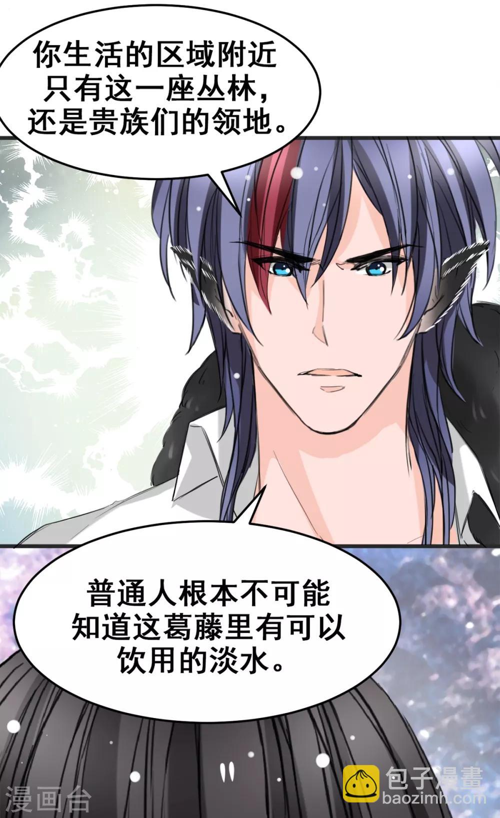 第11话 杀了他！-第11话