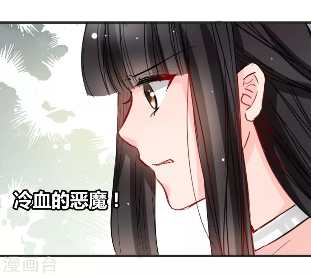 第11话 杀了他！-第11话