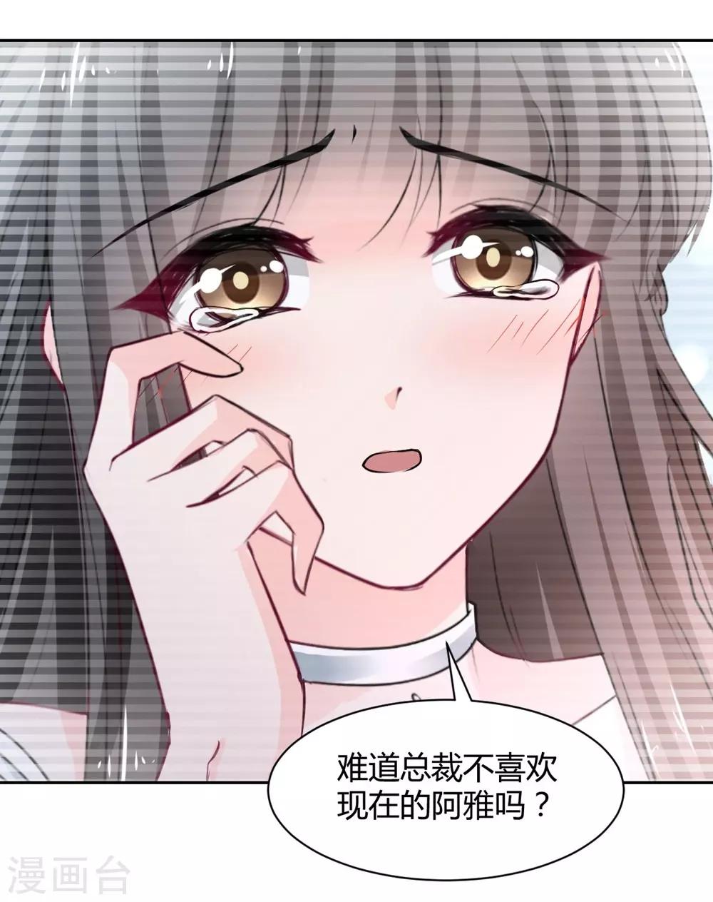 第100话-第101话