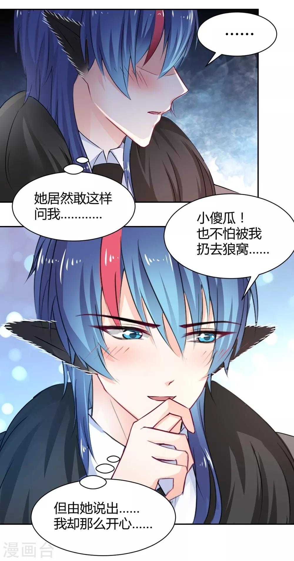 第100话-第101话