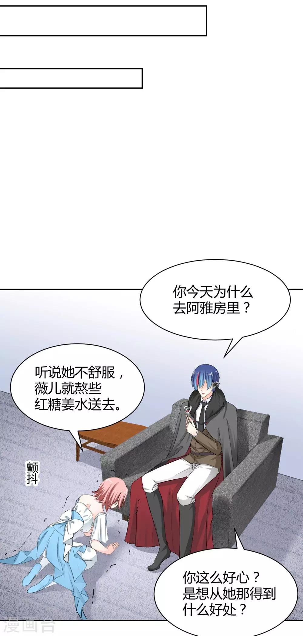 第100话-第101话