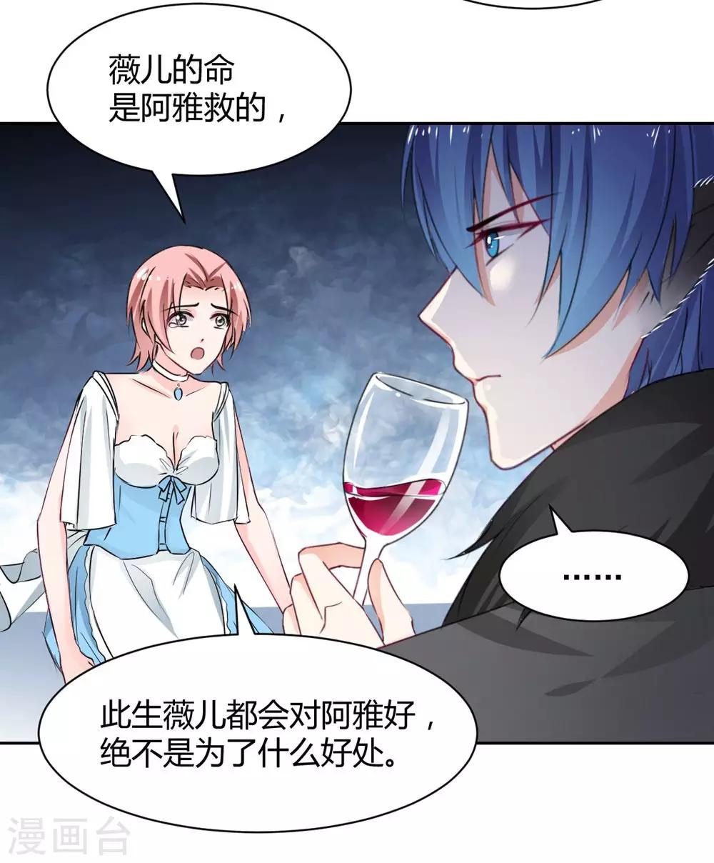 第100话-第101话