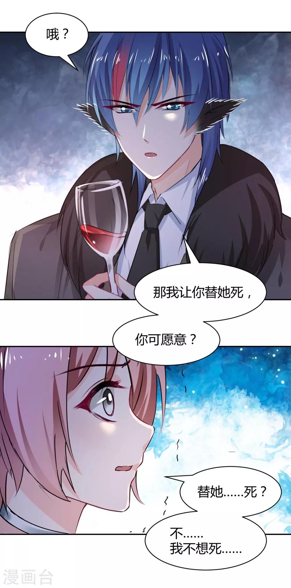 第100话-第101话