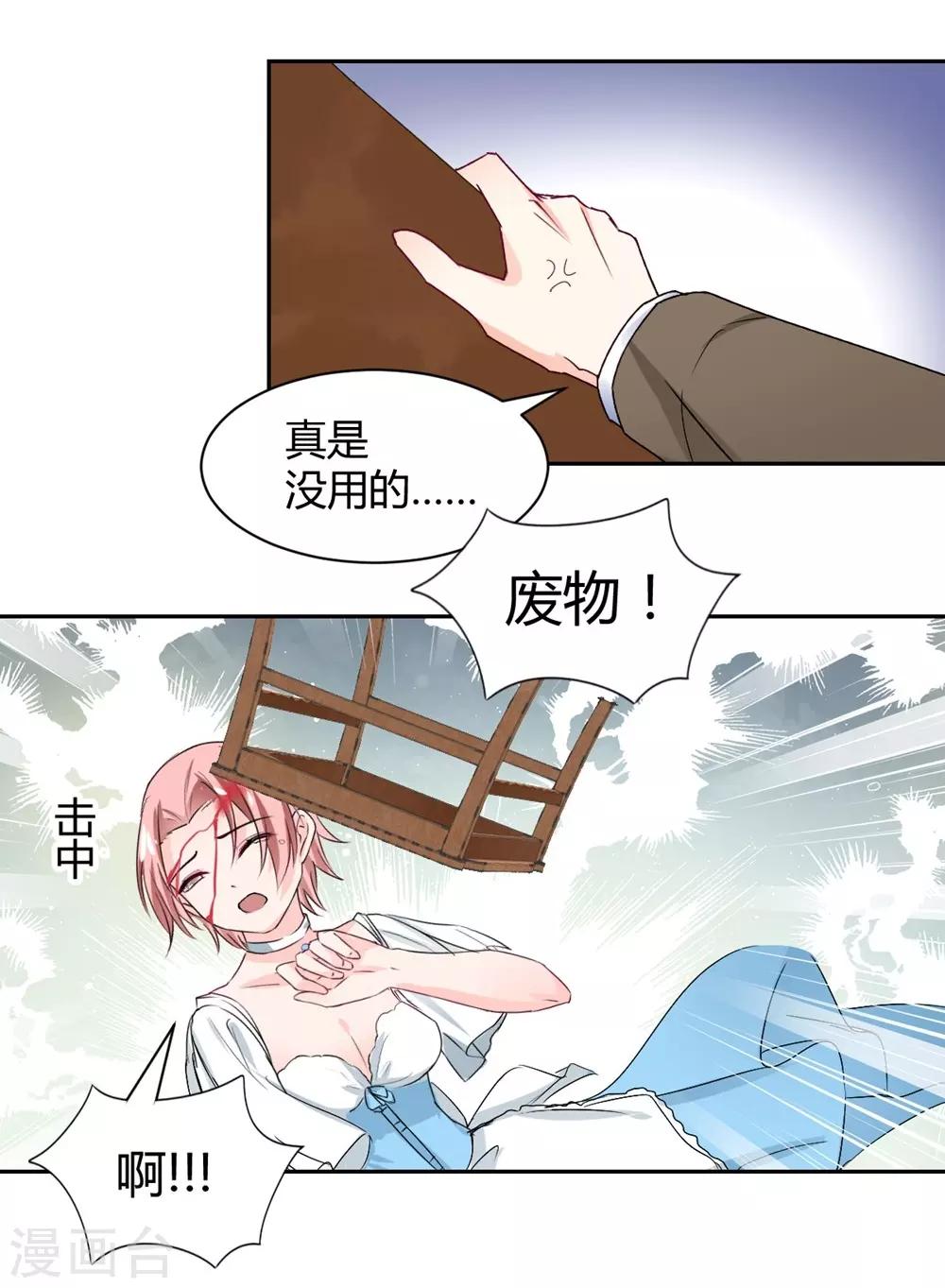 第100话-第101话