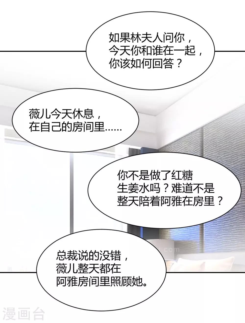 第100话-第101话