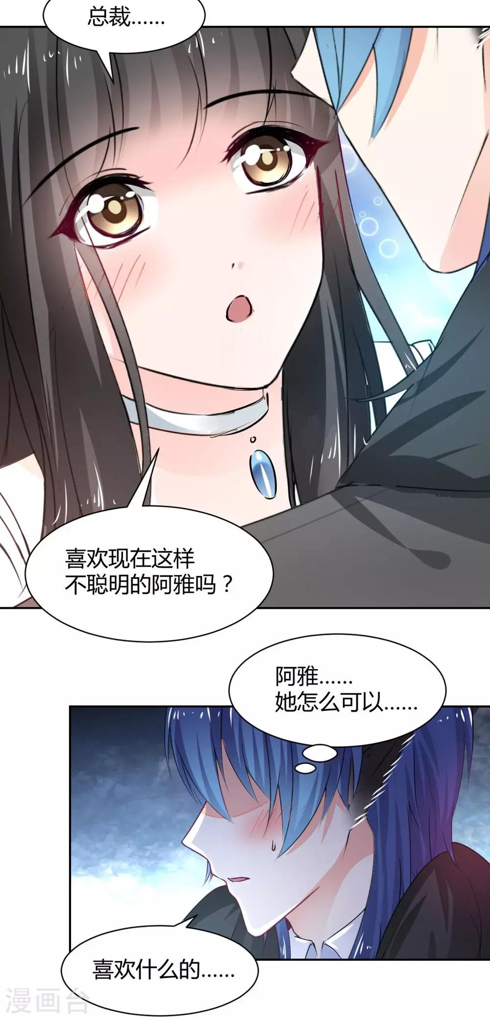 第100话-第101话
